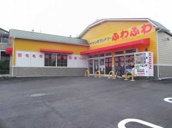 メルローズの物件内観写真